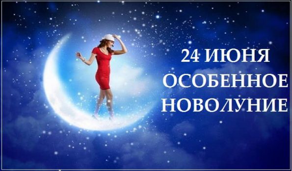 Сайт Астролога Агафонова